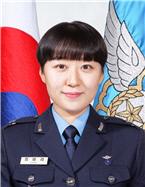 최미라 대위 공군사관학교 군사전략학과 교수