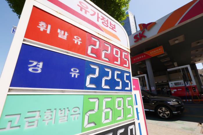 4차 석유 최고가격제 실시 첫날인 지난 24일 서울의 한 주유소 유가정보 모습. 연합뉴스