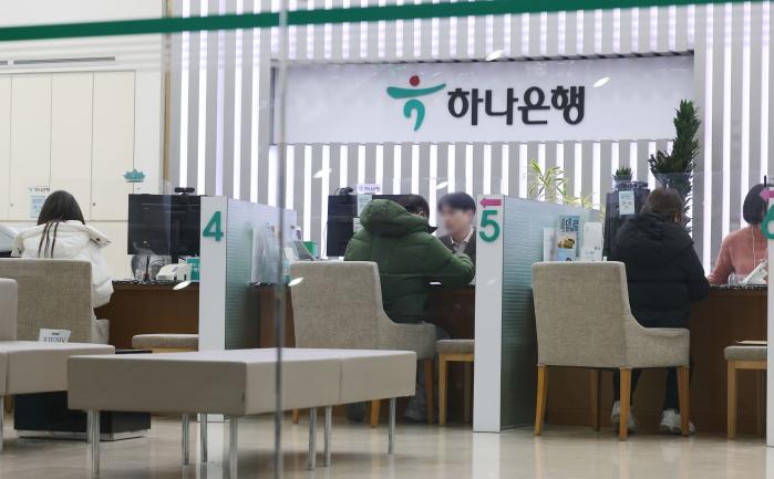 서울 지역의 한 은행을 찾은 시민들의 모습. 연합뉴스