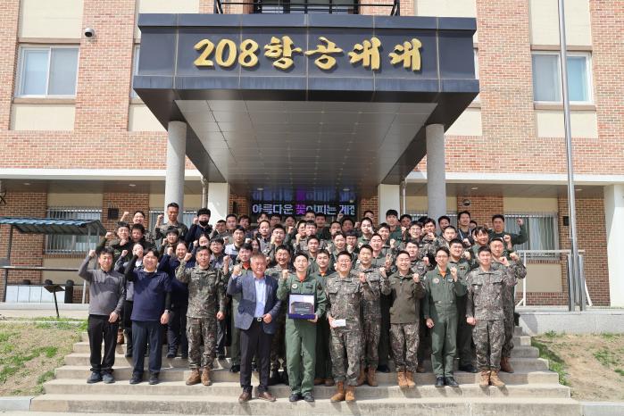 이지홍(앞줄 가운데) 대위가 경흥건설 양재운 대표로부터 감사패와 부대발전기금을 전달받은 뒤 기념사진을 찍고 있다.