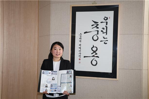 육군37보병사단 석하영 군무주무관이 취득한 자격증을 들어 보이고 있다.