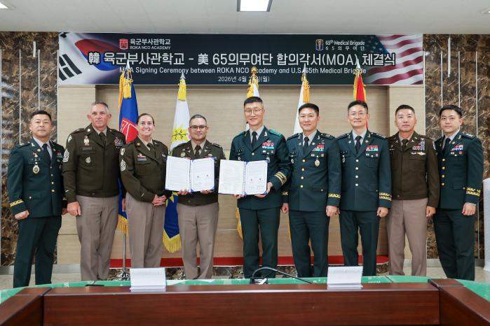 육군부사관학교와 미65의무여단 간 상호운용성 증진 합의각서 체결식에서 양측 주요 직위자들이 기념촬영하고 있다. 부대 제공