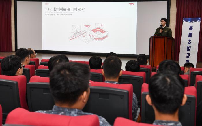 해군인천해역방어사령부가 29일 개최한 초빙강연에서 안웅기 T1 최고운영책임자(COO)가 전략적 사고와 데이터 기반 역량의 중요성에 대해 설명하고 있다. 사진 제공=백수진 상사