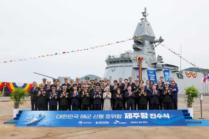 29일 열린 해군 3600톤급 호위함 제주함(FFG-832) 진수식에서 진영승(맨 앞줄 왼쪽 여섯째) 합동참모의장과 김경률(맨 앞줄 왼쪽 다섯째) 해군참모총장 등 주요 참석자들이 기념촬영을 하고 있다. 이경원 기자