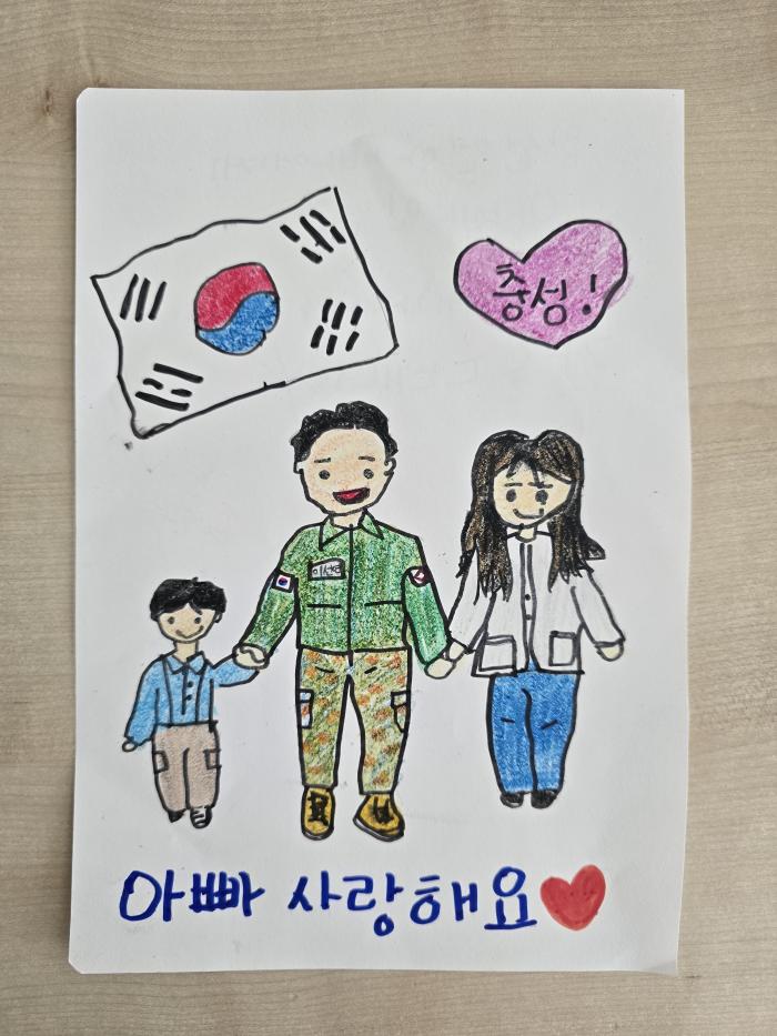 이재이 군이 그린 그림편지.