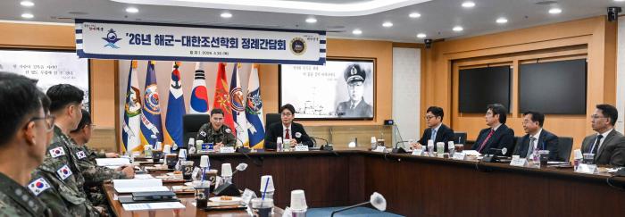 해군과 대한조선학회가 지난달 30일 공동 주관한 2026년 해군·대한조선학회 정례간담회에서 김경률(가운데 왼쪽) 해군참모총장과 안해성(가운데 오른쪽) 대한조선학회장을 비롯한 참석자들이 토의하고 있다. 해군 제공