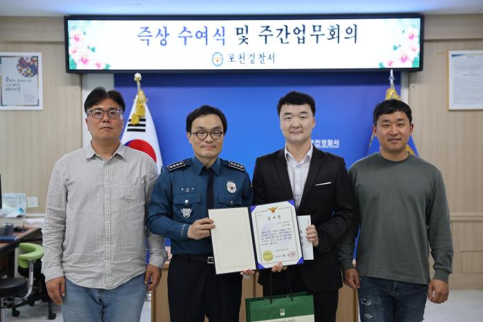 치매 어르신을 도운 육군6보병사단 공병대대 군무원들이 포천경찰서로부터 감사장을 받고 있다. 부대 제공