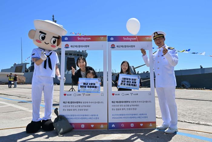해군1함대가 5일 개최한 어린이날 부대개방행사에서 한 가족이 해군 마스코트 이나비와 기념 촬영을 하고 있다. 부대 제공
