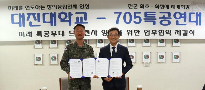 박경석(왼쪽) 육군705특공연대장과 장석환 대진대학교 총장이 ‘최정예 특공 드론전사’ 양성 등에 대한 업무협약 체결 후 헙약서를 들어보이고 있다. 부대 제공