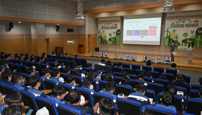 해군1함대 1수리창이 최근 개최한 에너지 절약 퀴즈 경연대회 ‘그린벨’에서 장병·군무원들이 퀴즈를 풀고 있다. 부대 제공