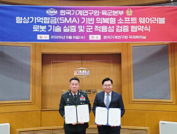 6일 하헌철(왼쪽) 육군본부 군수참모부장과 류석현 한국기계연구원장이 업무협약을 체결한 후 기념촬영하고 있다. 육군 제공