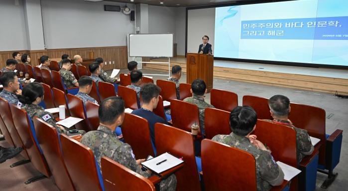 7일 해군1함대 선봉관 회의실에서 박길성 고려대 명예교수가 강연하고 있다. 부대 제공
