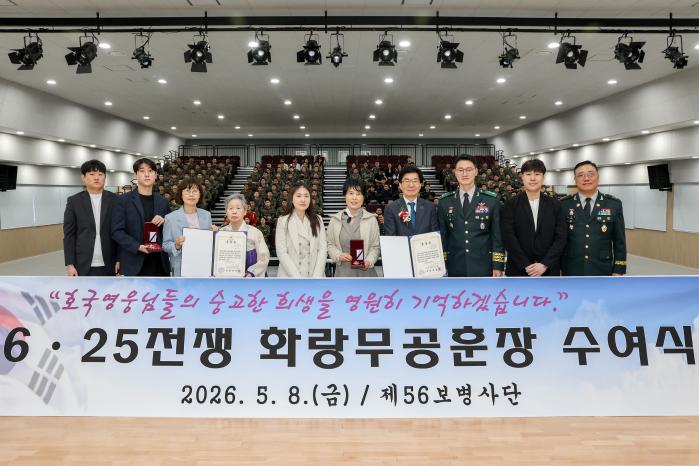 육군56보병사단이 지난 8일 개최한 화랑무공훈장 수여식에서 고(故) 현순기 중사와 고 박형재 하사 유가족이 훈장을 전수받은 뒤 사진을 찍고 있다. 부대 제공