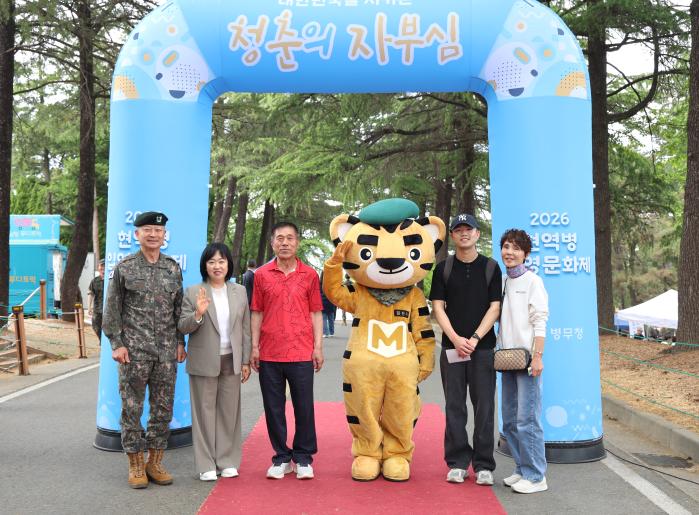 홍소영(왼쪽 둘째) 병무청장이 11일 육군훈련소에서 열린 입영문화제 ‘청춘예찬 콘서트’에서 입영자 및 가족들과 기념사진을 찍고 있다. 병무청 제공