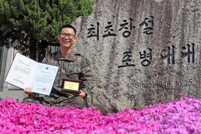 조혈모세포 기증 확인서를 든 육군8기동사단 포병여단 풍익대대 박현우 상병. 사진 제공=박지은 대위