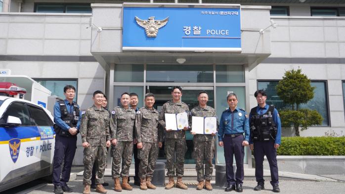 육군1군단 인사지원대 간부들이 파주경찰서 문산지구대에서 감사장을 받은 뒤 기념촬영을 하고 있다. 앞줄 왼쪽 둘째부터 이원석 중사, 이성훈 상사, 권순영 원사, 함정표 중사, 유제인 상사. 부대 제공