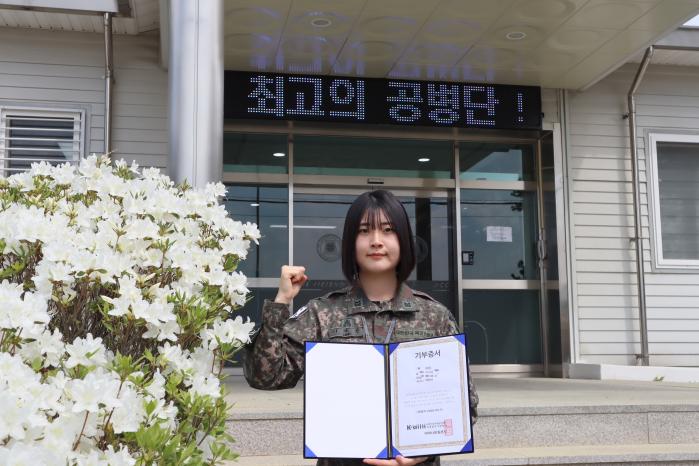 육군지상작전사령부 1101공병단 이여진 중사(진)가 모발 기부증서를 들고 파이팅을 외치고 있다. 부대 제공