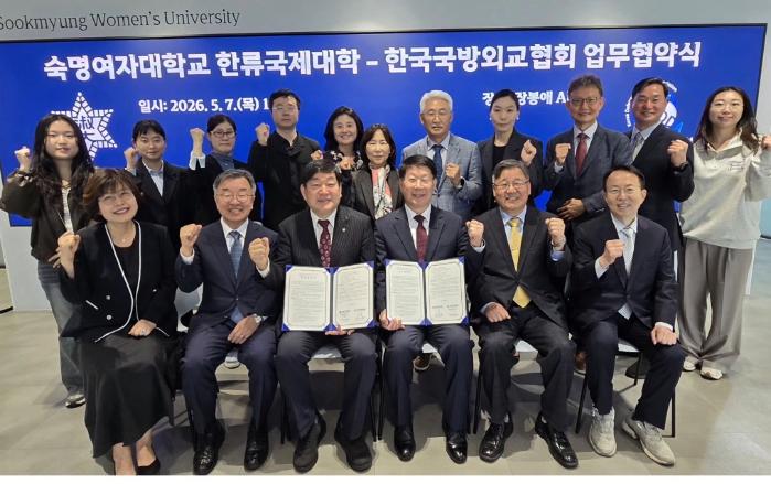 한국국방외교협회와 숙명여대 한류국제대학의 업무협약식 후 양 기관 관계자들이 기념사진을 찍고 있다. 한국국방외교협회 제공