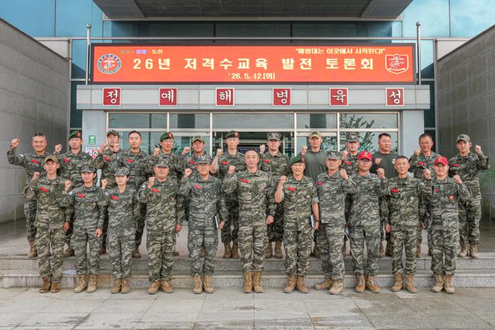 저격수를 편성·운용 중인 포항지역 해병대 각급 부대(서) 관계자들이 12일 해병대교육훈련단에서 변화하는 전장 환경에 부합하는 저격수 교육체계 구축을 다짐하며 파이팅을 외치고 있다. 사진 제공=이민주 중사(진)
