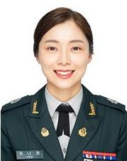 여나림 육군소령 국군수도병원