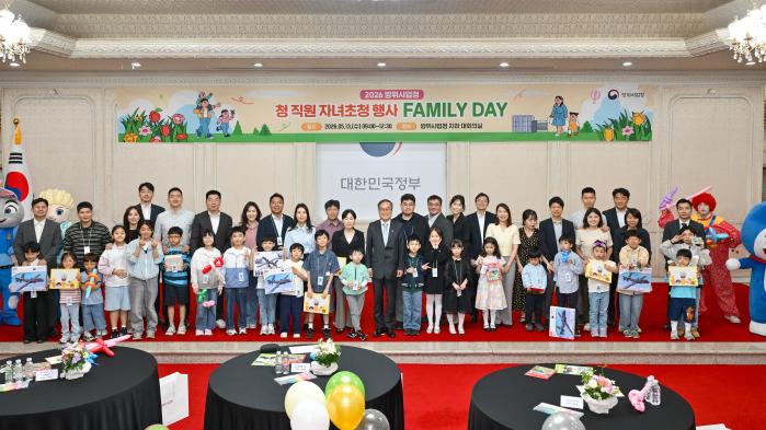 방위사업청이 13일 개최한 직원 자녀 초청행사에서 참석자들이 기념촬영을 하고 있다. 방사청 제공