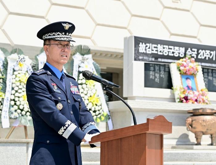 손석락 공군참모총장이 13일 열린 고(故) 김도현 중령의 20주기 추모식에서 추모사를 하고 있다. 사진 제공=서진철 상사