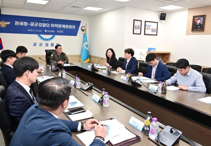 13일 공군검찰단이 관세청과 함께 개최한 ‘마약범죄 수사 관계관 회의’에서 이나애 관세청 국제조사과장이 의견을 제시하고 있다. 사진 제공=한범희 원사