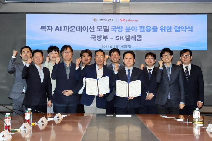 국방부와 SK텔레콤 관계자들이 14일 ‘과학기술정보통신부 독자 AI 파운데이션 모델의 국방 분야 활용’을 위한 업무협약을 맺은 뒤 기념촬영하고 있다. 조종원 기자