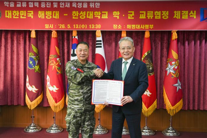 주일석(왼쪽) 해병대사령관이 13일 부대에서 열린 해병대-한성대학교 학·군 교류협정 체결식에서 이창원 한성대 총장과 교육·연구 협력체계 구축을 다짐하며 손을 맞잡고 있다. 해병대 제공