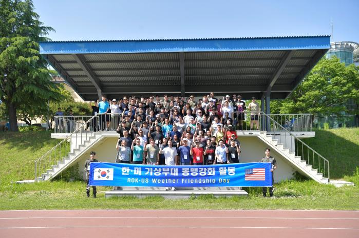 공군기상단과 미 공군 607기상대대 장병들이 지난 15일 열린 교류협력 행사에서 파이팅을 외치고 있다. 사진 제공=정한결 중위