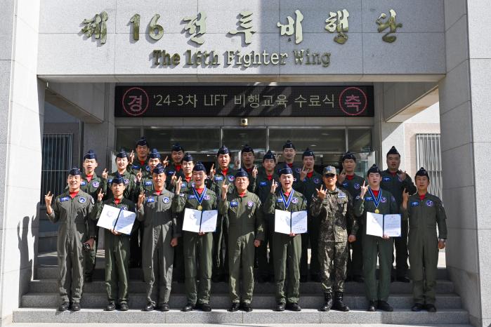 지난 15일 거행된 24-3차 전술입문과정(LIFT) 수료식에서 수료 전투조종사들이 파이팅을 외치고 있다.