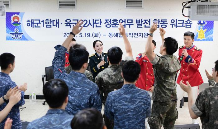 19일 해군1함대·육군22보병사단 정훈실이 합동 개최한 워크숍에서 22사단 군악중대 소조밴드가 감격콘서트를 펼치고 있다. 부대 제공