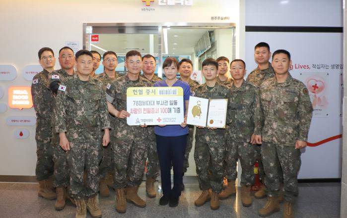 육군1군수지원사령부 8군수지원단 78정비대대 부사관단이 20일 헌혈의집 원주센터에서 헌혈증 100장을 기부하며 기념촬영을 하고 있다. 부대 제공