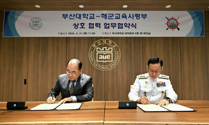 21일 열린 해군교육사령부·부산대학교 상호 협력 업무협약식에서 강정호(오른쪽) 사령관과 최재원 총장이 협약서에 서명하고 있다. 사진 제공=홍성민 중사