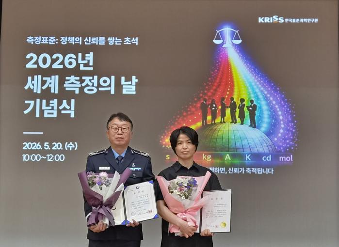 공군군수사령부 85정밀표준정비창 이상재(왼쪽) 준위와 오영광 군무주무관이 20일 열린 ‘세계측정의 날 기념행사’에서 표창을 받은 뒤 기념사진을 찍고 있다. 부대 제공