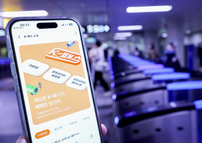 고물가·고유가 위기 상황에서 정부와 지자체가 운영 중인 대중교통 지원 정책은 청년들에게 가뭄의 단비 역할을 하고 있다. 서울 시내 한 지하철역에서 시민들이 이동하는 모습. 연합뉴스