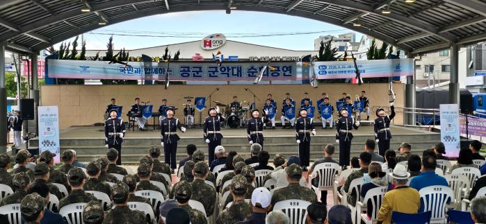 공군방공관제사령부 예하 8546부대가 지난 22일 개최한 지역주민 초청 군악 순회공연에서 공군 의장대가 공연하고 있다. 부대 제공