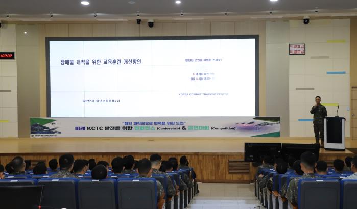 2026년 전반기 전투발전 C&C에 참가한 윤세한 KCTC 관찰통제관이 전투발전 7대 분야에 대한 연구과제를 발표하고 있다. 사진 제공=권예림 군무주무관