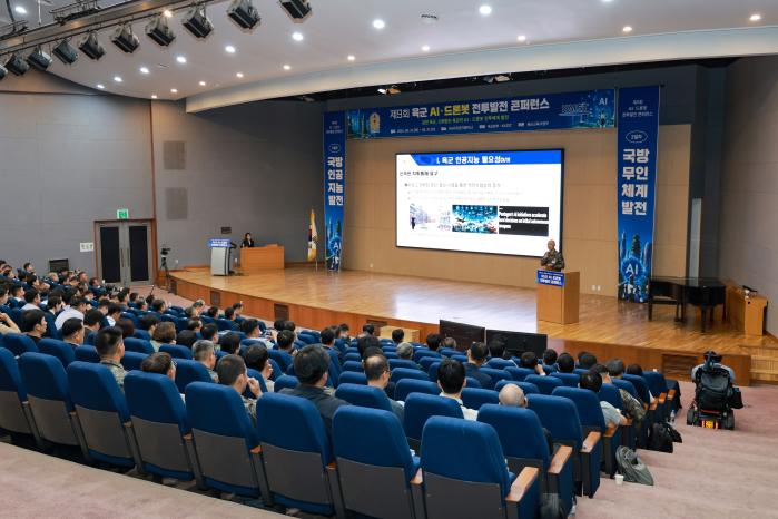 육군교육사령부가 26~27일 KAIST 문지캠퍼스에서 개최 중인 ‘제9회 육군 AI·드론봇 전투발전 콘퍼런스’에서 참석자들이 발표를 듣고 있다. 사진 제공=이승훈 군무주무관