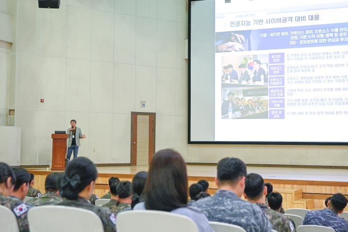 해군3함대가 27일 개최한 ‘개인정보보호 전문가 초빙강연’에서 오남호 전남정보보호지원센터장이 장병·군무원을 대상으로 개인정보 침해 사례와 대응 방안에 대해 강연하고 있다. 사진 제공=오영택 하사