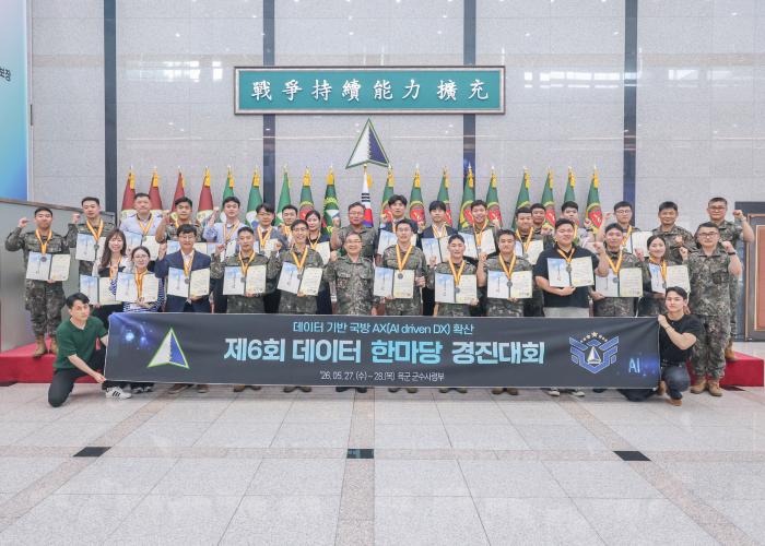 육군군수사령부가 28일 개최한 ‘제6회 데이터 한마당 경진대회’의 수상자와 군수사 주요 직위자들이 기념촬영하고 있다. 사진 제공=박호빈 군무주무관