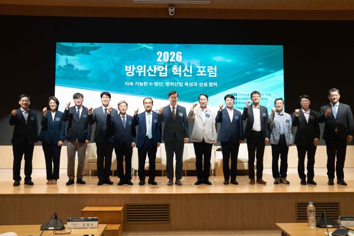 한국국방연구원(KIDA)이 27일 원내 관영당에서 개최한 ‘2026년 방위산업 혁신 포럼’에서 김정수(가운데) KIDA 원장 등 주요 참석자들이 기념사진을 찍고 있다. KIDA 제공