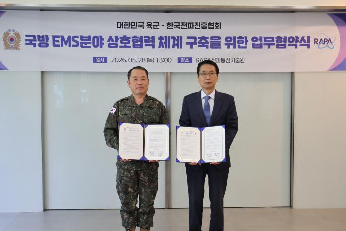 류승하(왼쪽) 육군본부 정보화기획참모부장과 정흥보 한국전파진흥협회 상근부회장이 업무협약식 후 기념사진을 찍고 있다. 육군 제공