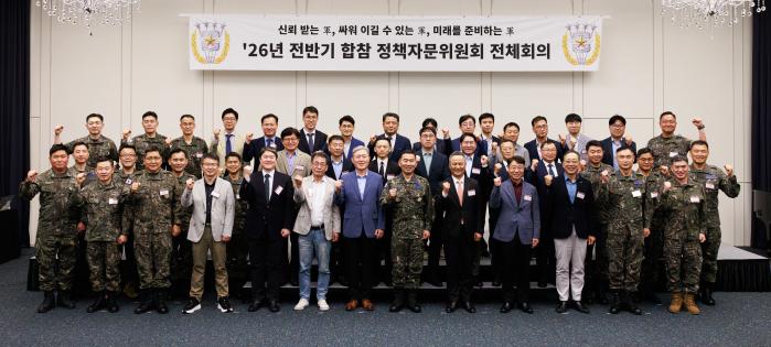 합동참모본부가 지난달 29일 서울 용산구 로카우스호텔에서 진행한 ‘2026년 전반기 합참 정책자문위원회 전체회의’에서 진영승(앞줄 오른쪽 여섯째) 합참의장과 정책자문위원들이 기념촬영을 하고 있다. 합참 제공