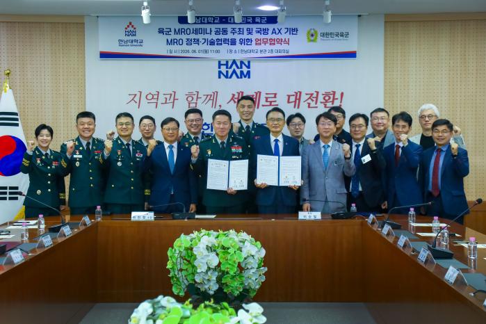 육군과 한남대학교가 1일 개최한 유지·보수·정비(MRO) 분야 발전을 위한 업무협약식에서 주요 관계자들이 기념사진을 찍고 있다. 육군 제공