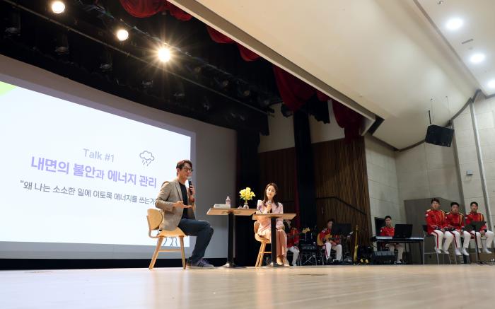 지난달 28일 수방사 김홍일홀에서 이광민 작가가 ‘어느 순간에도 나 자신으로 살아가기’를 주제로 장병들과 대담을 나누고 있다.