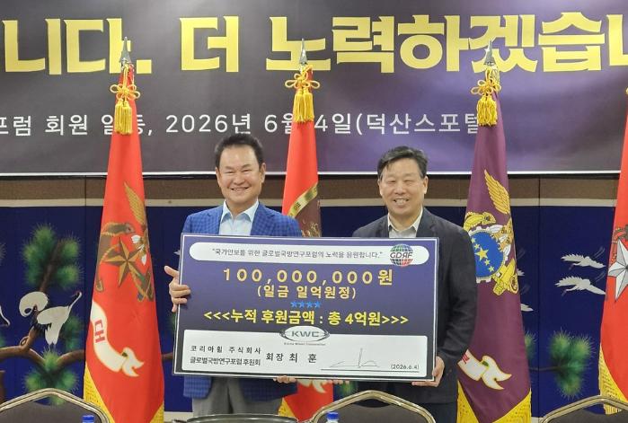 최훈(왼쪽) 코리아휠(주) 회장이 4일 경기 화성 덕산스포텔에서 열린 ‘(사)글로벌국방연구포럼 1억원 후원금 전달 행사’를 가진 뒤 안영호 글로벌국방연구포럼 회장과 기념촬영을 하고 있다. 글로벌국방연구포럼 제공