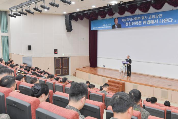 이석연 국민통합위원장이 지난 5일 육군지상작전사령부에서 강연하고 있다. 국민통합위원회 제공