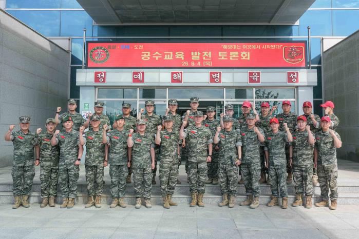 해병대교육훈련단이 개최한 공수교육 발전 토론회에서 공정요원을 편성·운용하는 해병대 각급 부대(서) 관계자들이 기념사진을 찍고 있다. 부대 제공