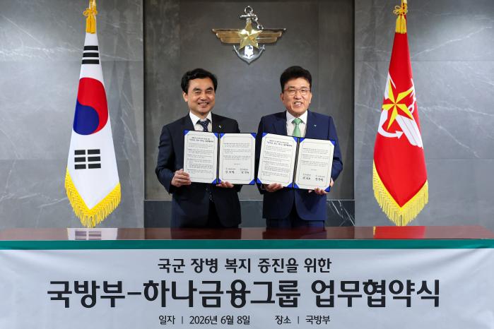 안규백(왼쪽) 국방부 장관이 8일 함영주 하나금융그룹 회장과 순직·공상 장병 및 가족을 지원하는 ‘히어로 위드 하나’ 업무협약서에 서명한 뒤 기념촬영하고 있다. 한재호 기자